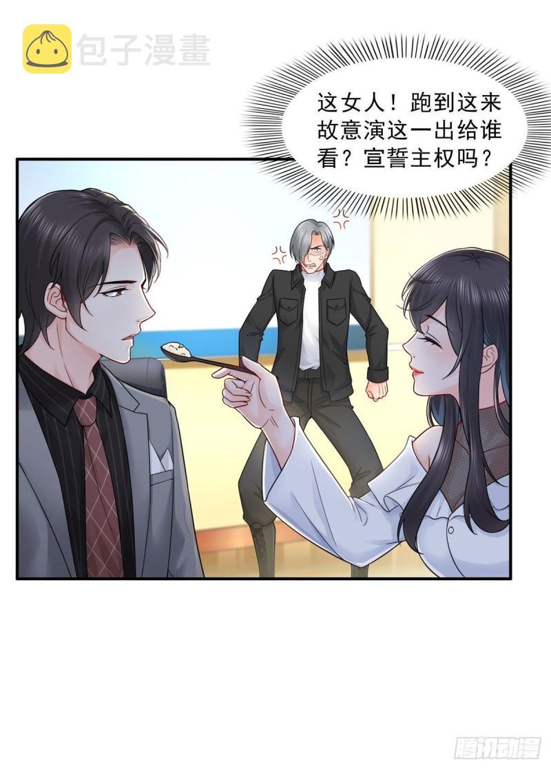 第九十五话 历史重演了1