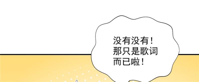 第十七话 软，舒服4
