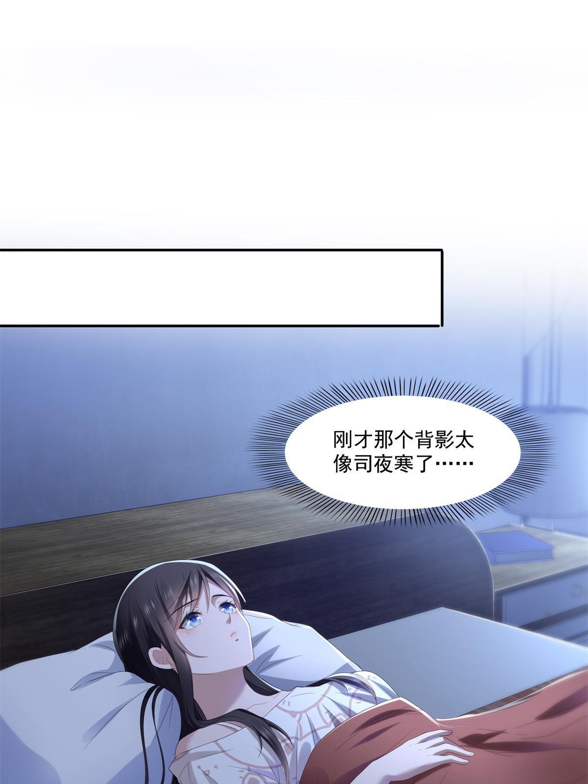 第286话  司夜寒？！34