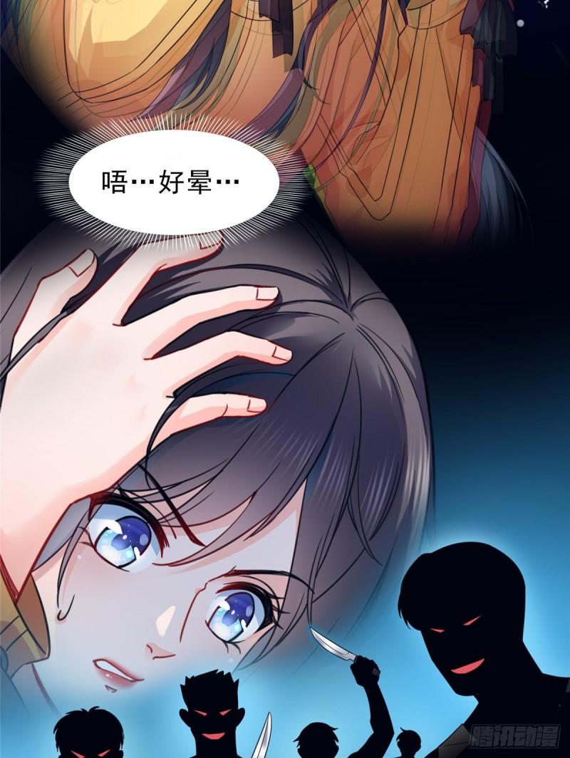第一百二十七话 完全失控！2