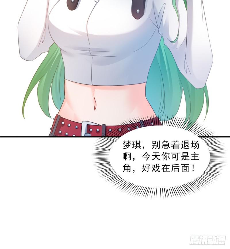 第五十一话 令人震惊的不要脸52