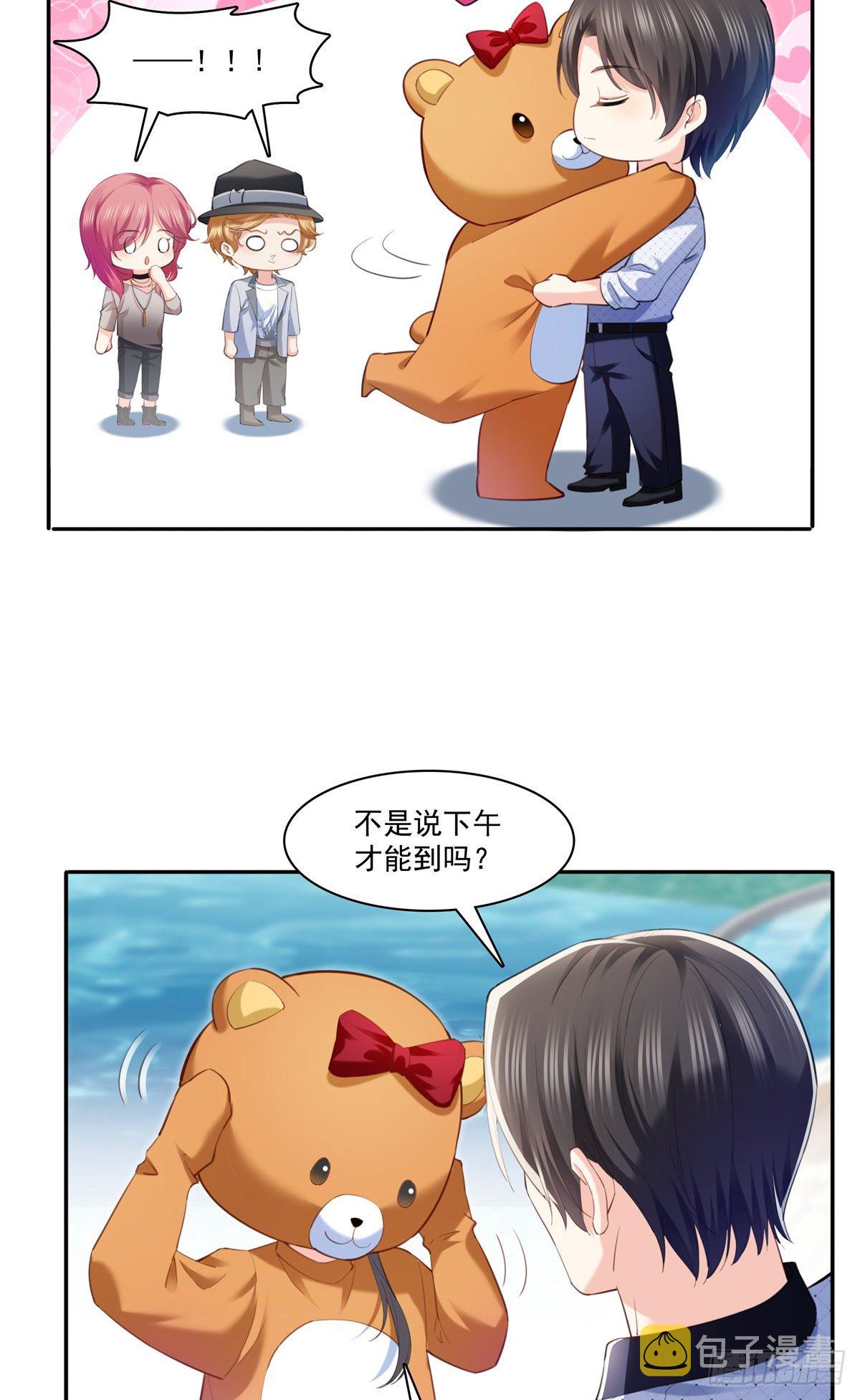 第225话 妈妈可以摸摸堂堂吗10