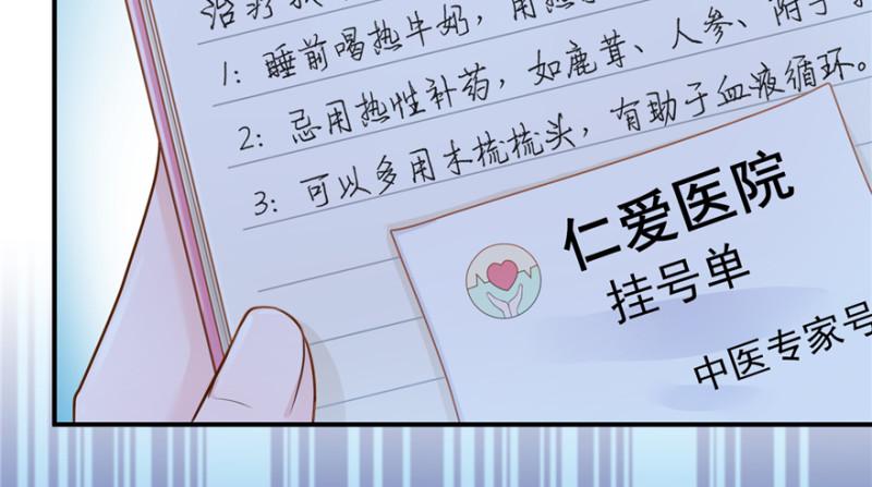 第二十八话 你已经没有机会123