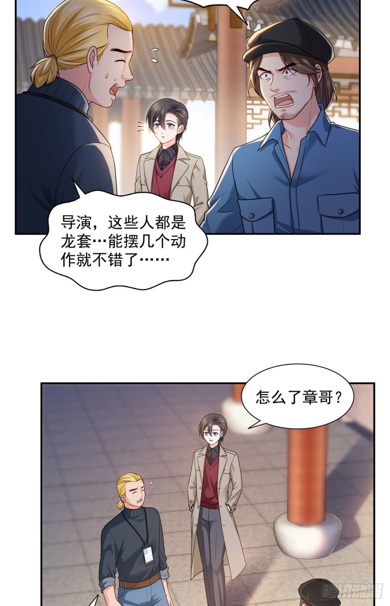 第一百六十话世界因爲有你才美好9