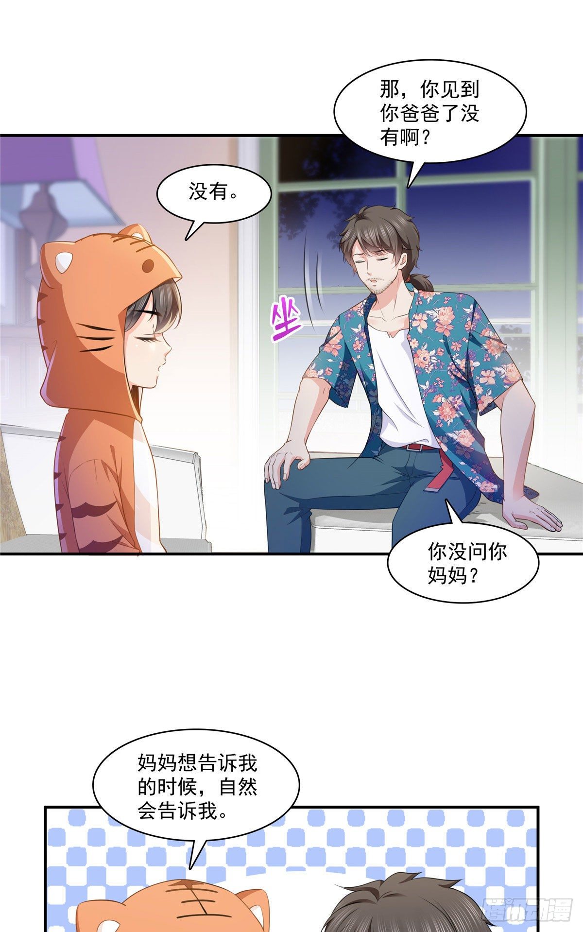 第195话 妈妈很好13