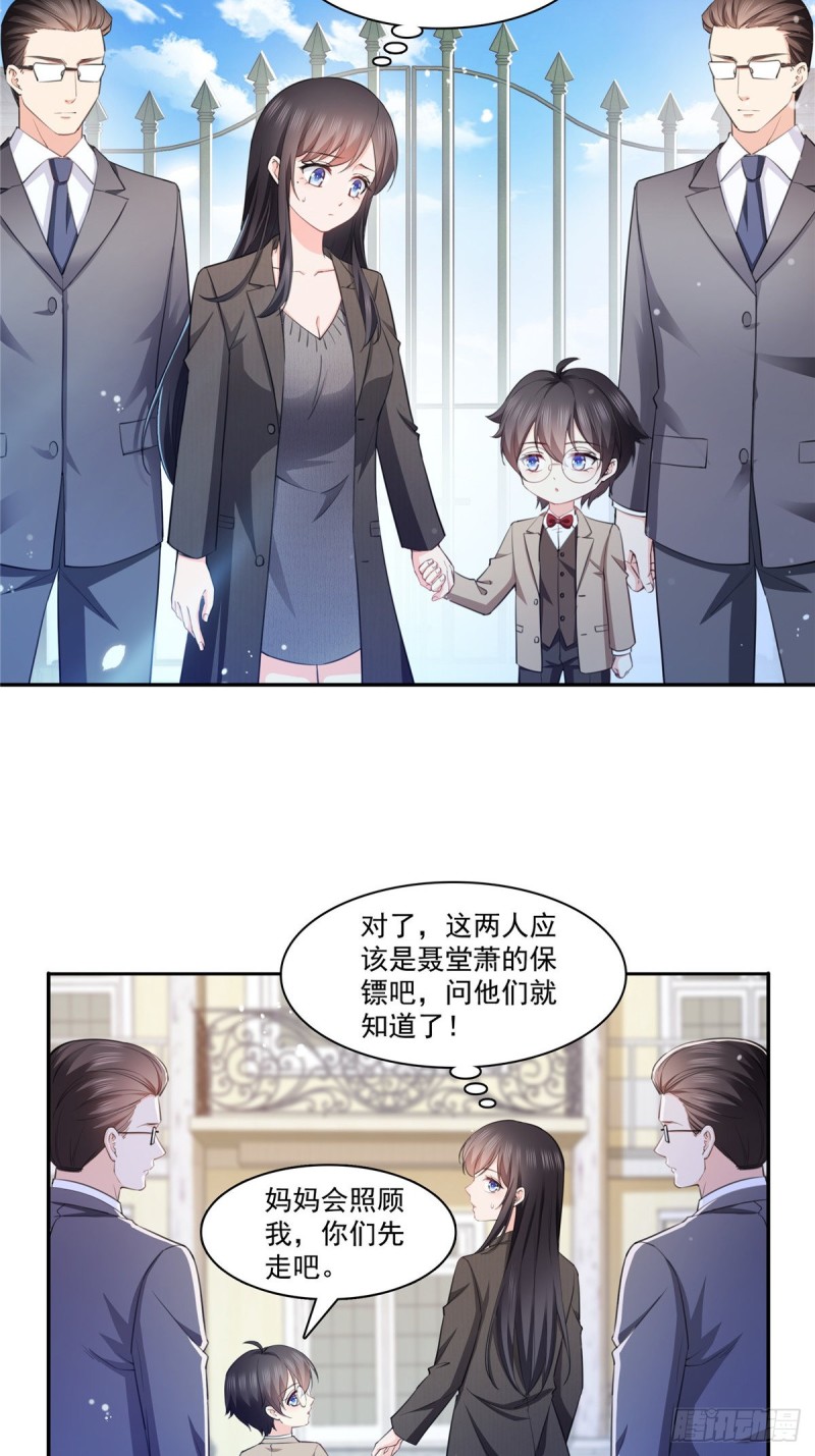 第189话 妈妈，初次见面17