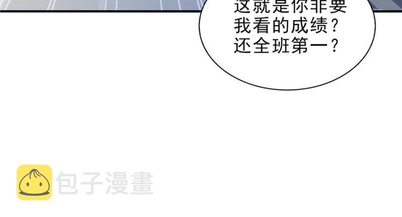 第十三话 倒一还是第一135