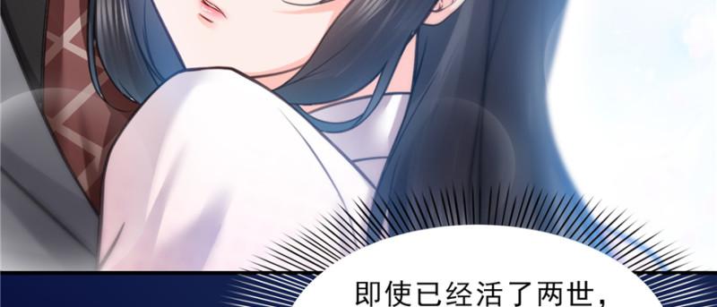 第四十话 同意合作15