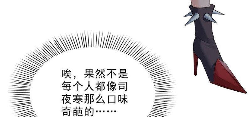 第二十二话 奶奶想见你13