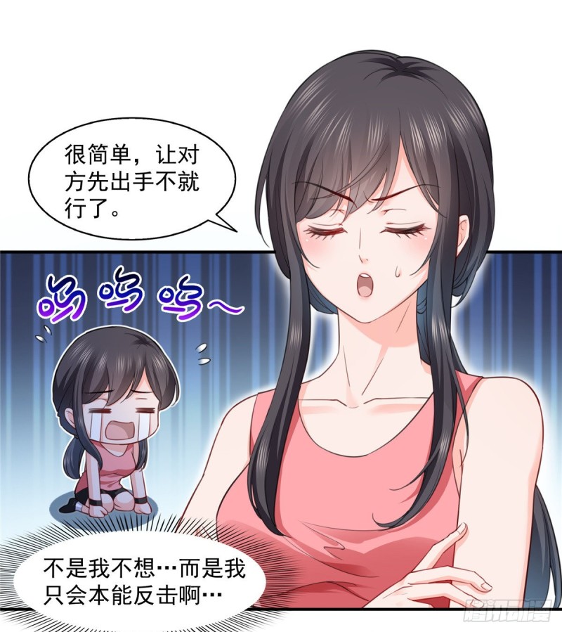 第一百三十六话 总队长争夺战7