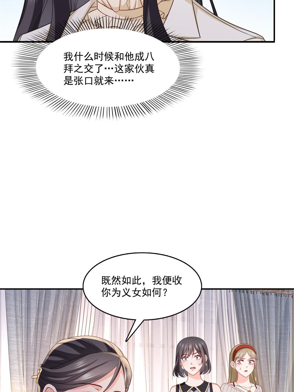 第320话  久别重逢12