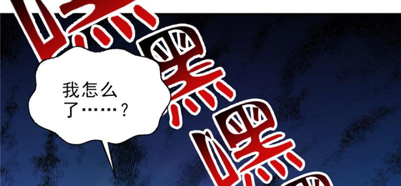 第十二话 危机解除122