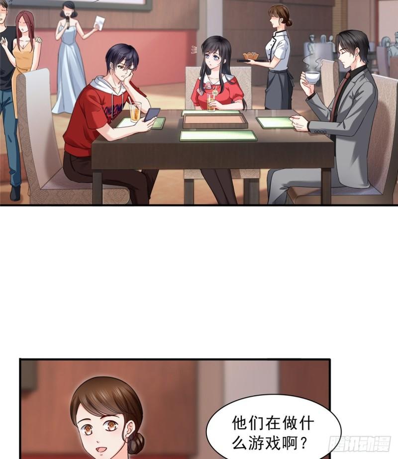 第一百二十一话 我想玩，你陪我10