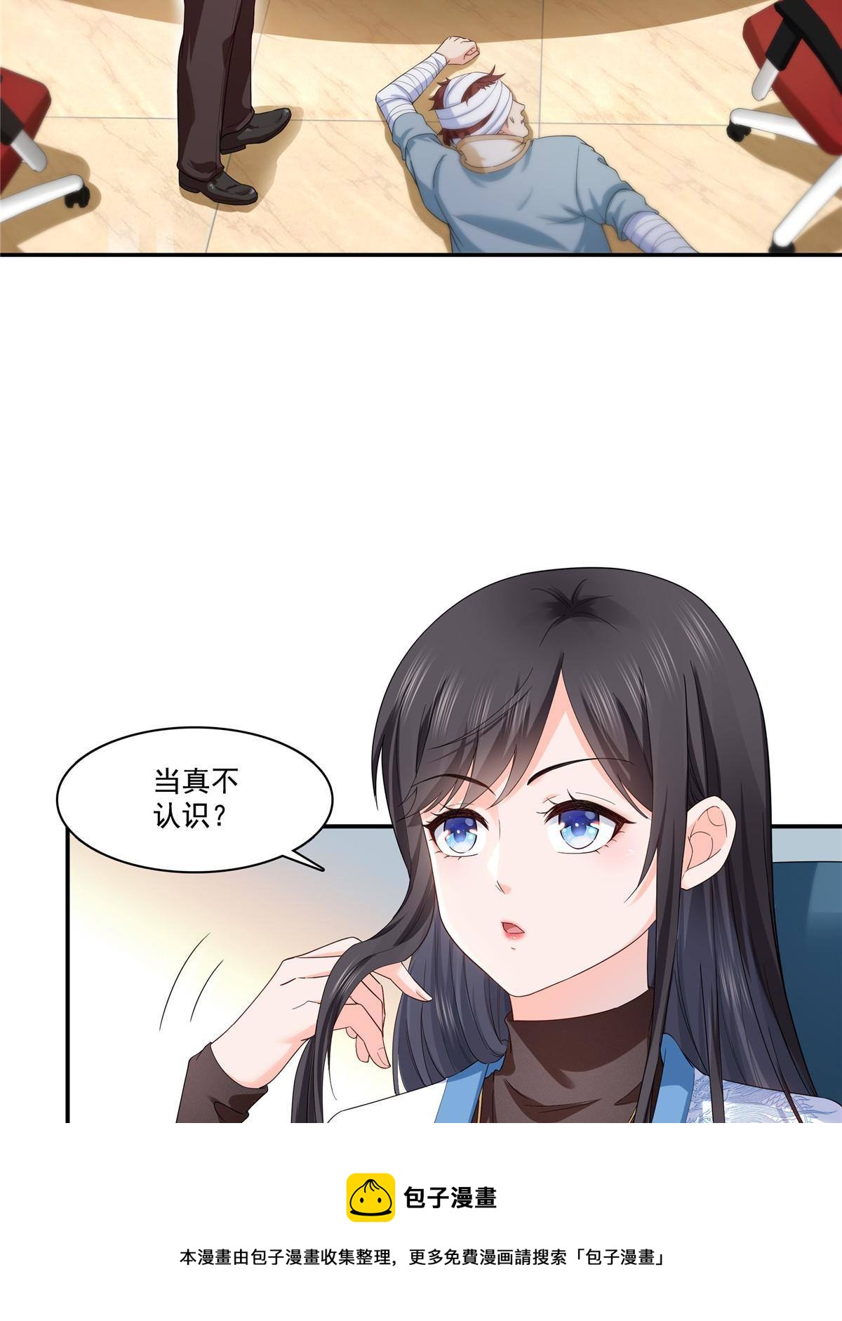 第273话  撕破脸皮？36