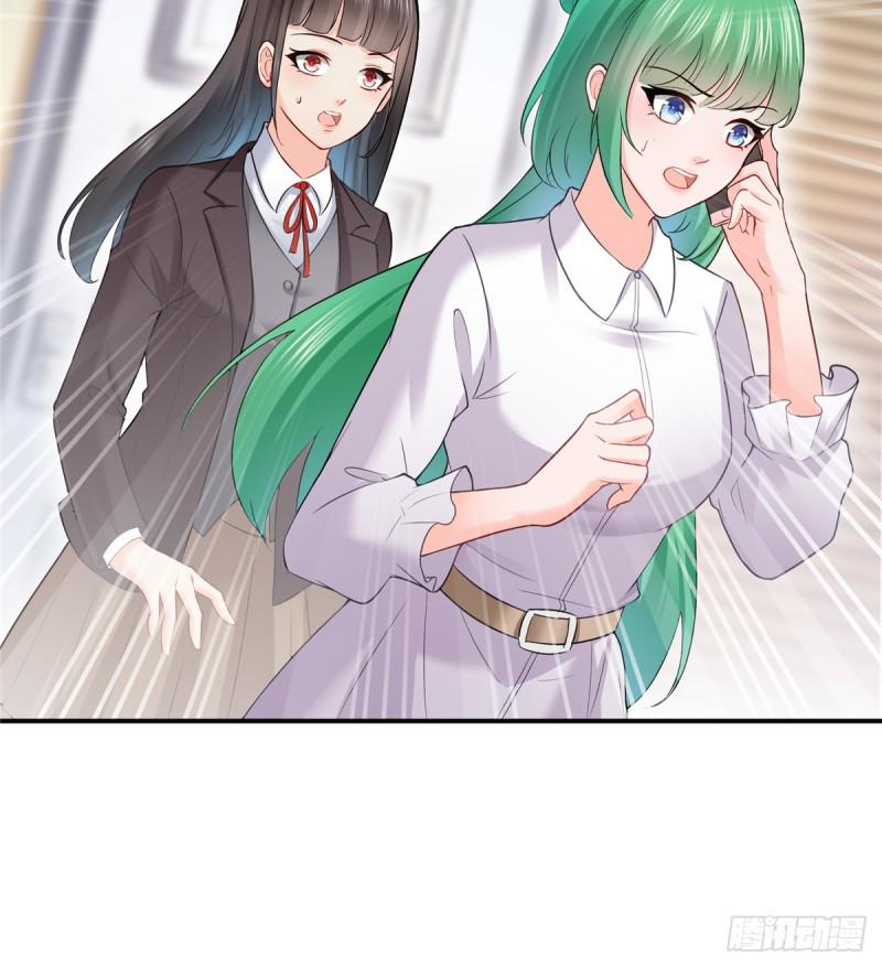 第四十一话 解除婚约19