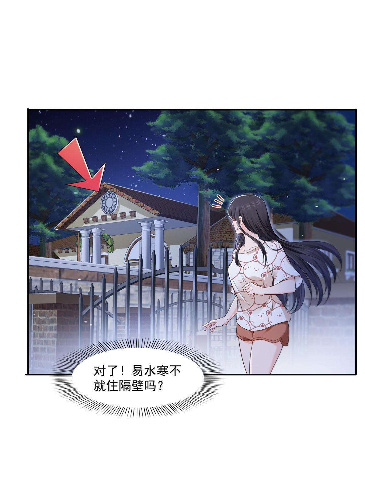 第287话  如怪物般强大！10