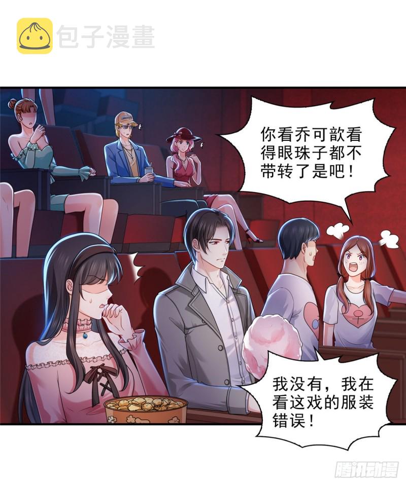 第一百三十一话 偶遇和“练”狱4