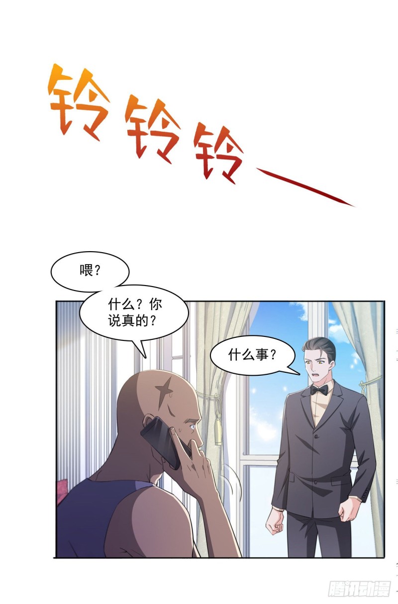 第184话 活到你的棺材发霉19