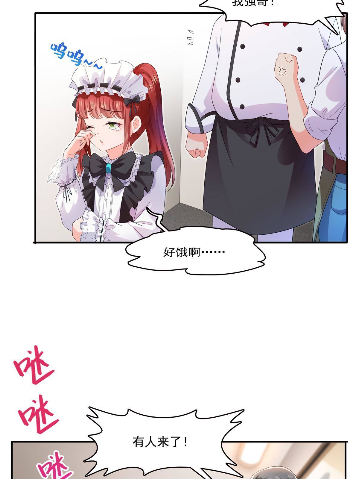 第276话 人生如戏，全靠演技17