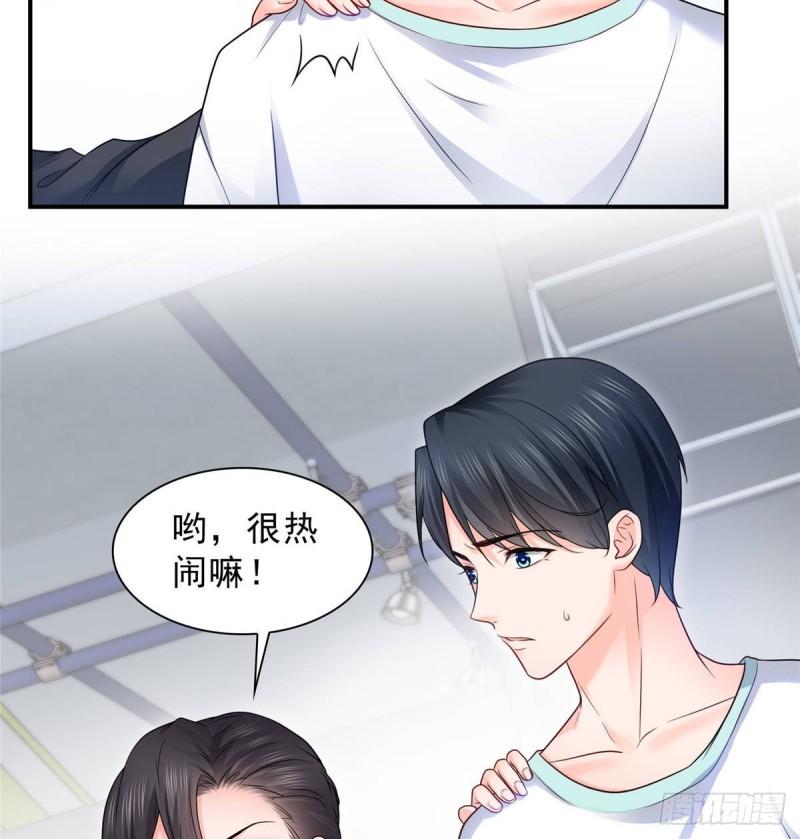 第七十七话 封杀这个人32
