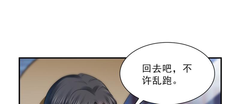 第四十话 同意合作98