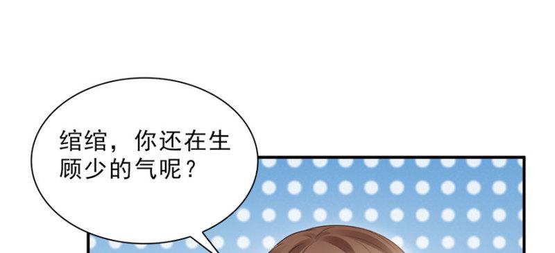 第十八话 长得好看是我的错？45
