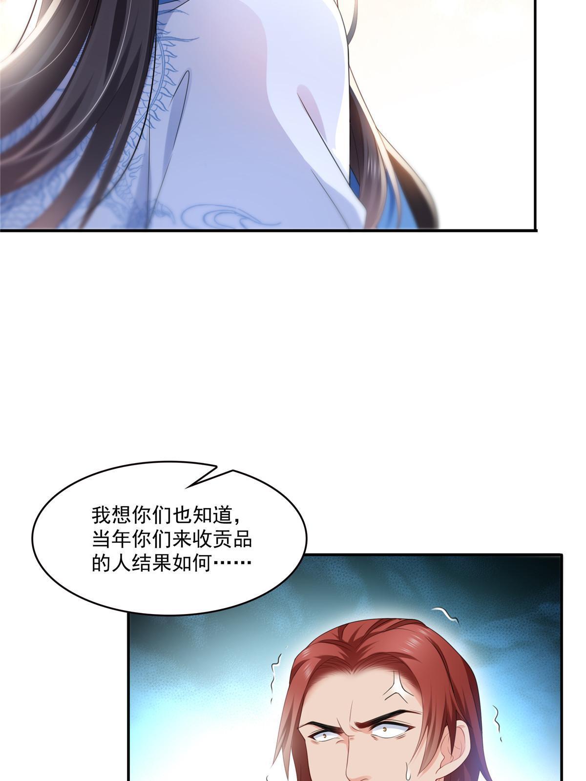 第二百九十话 现在信了八分35
