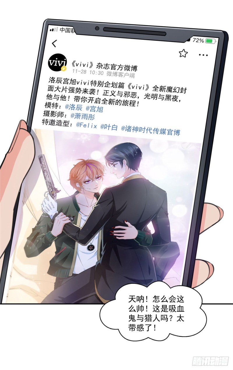 第178话 炸裂的热度26