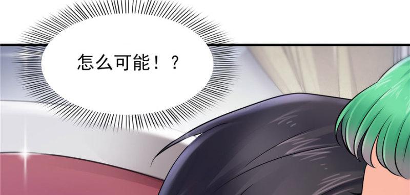 第三话 做回自己21