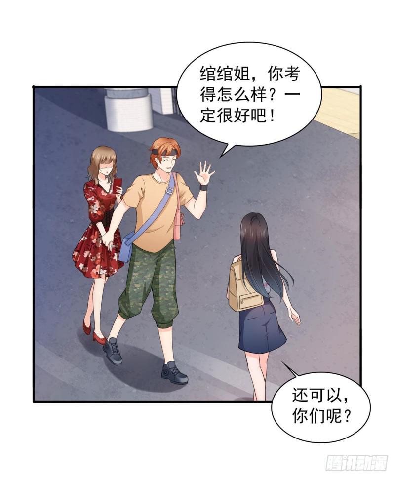 第六十八话 大明星的灾难11