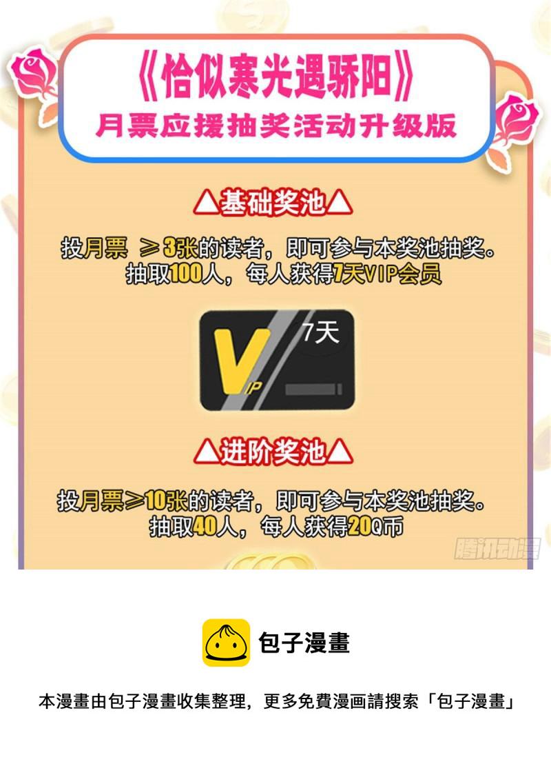 第一百话 危险前夕48