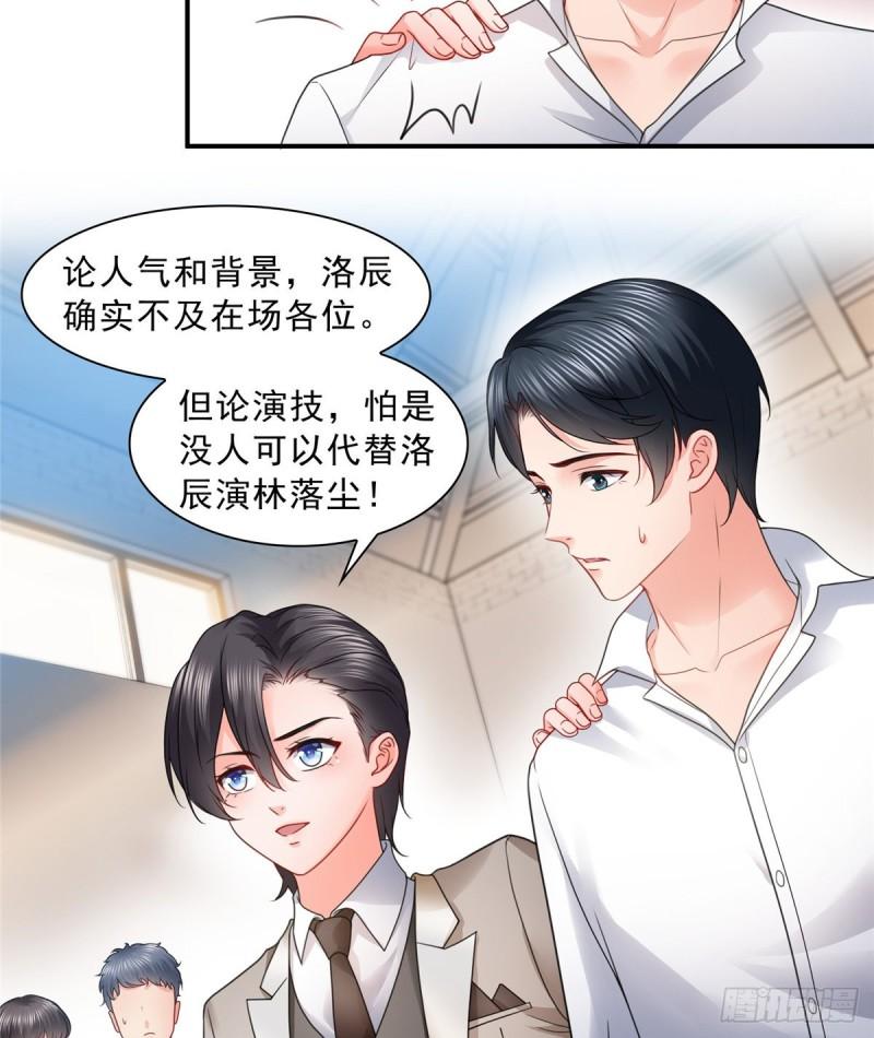 第一百一十七话 超越自我2