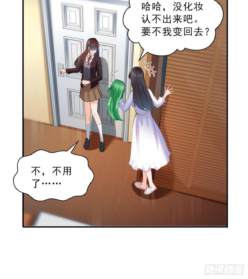 第四十一话 解除婚约6