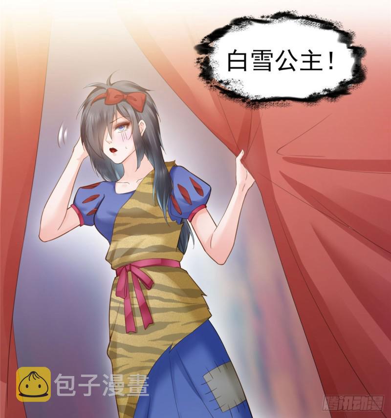 第五十九话 不能满足的要求33
