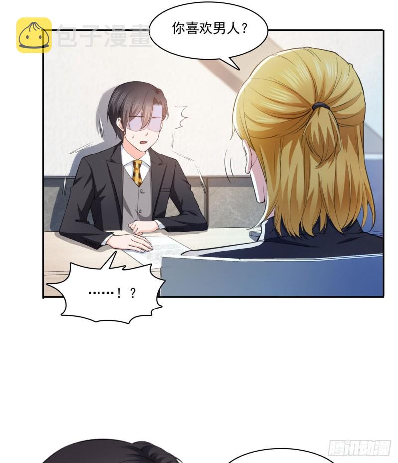 第180话司夜寒世界里的平衡点16