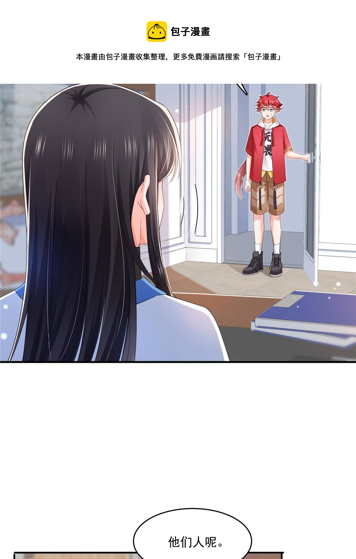 第276话 人生如戏，全靠演技40