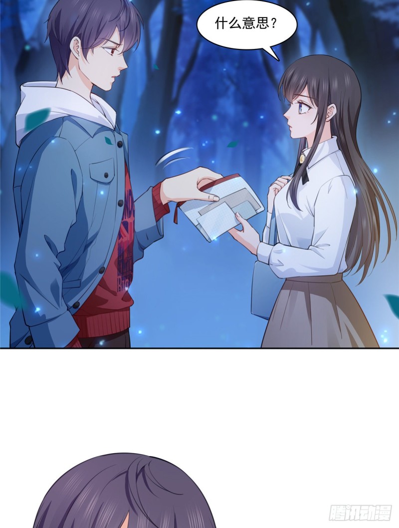 第181话 等阿九醒来再说20