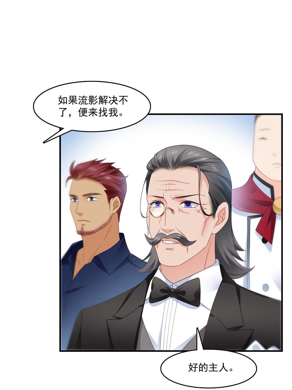 第288话 下马威19