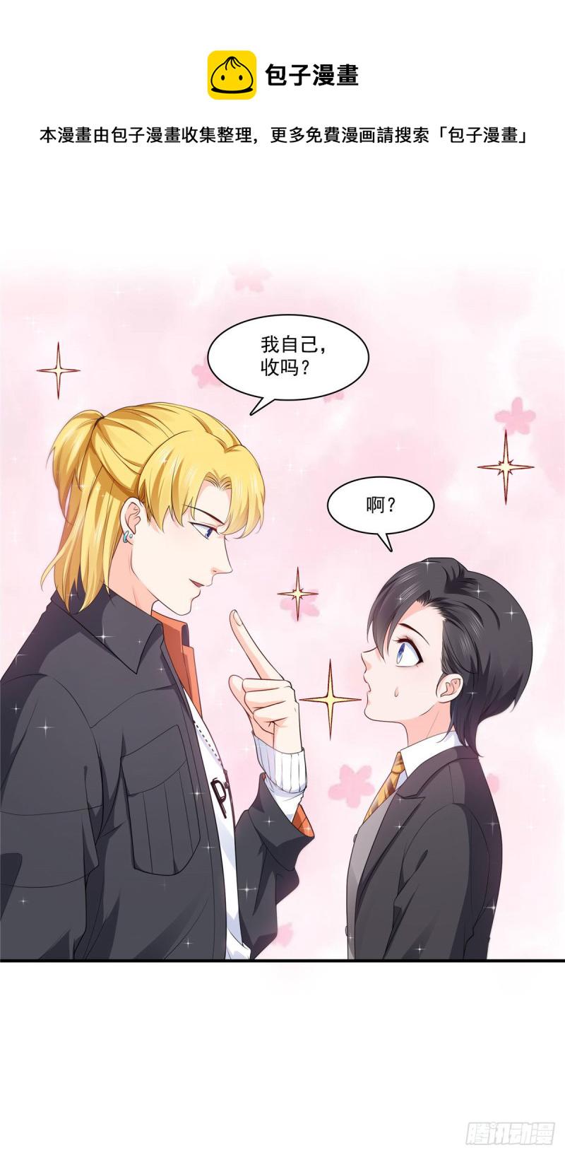 第179话 送你一份礼物15