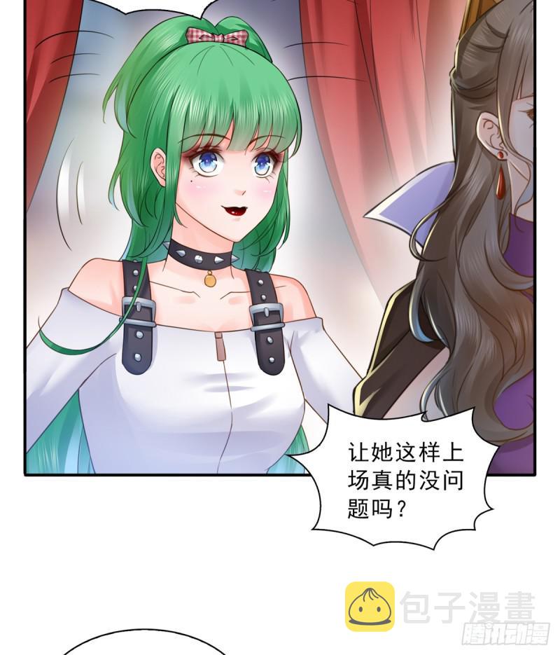 第五十七话 你才不是姐姐37