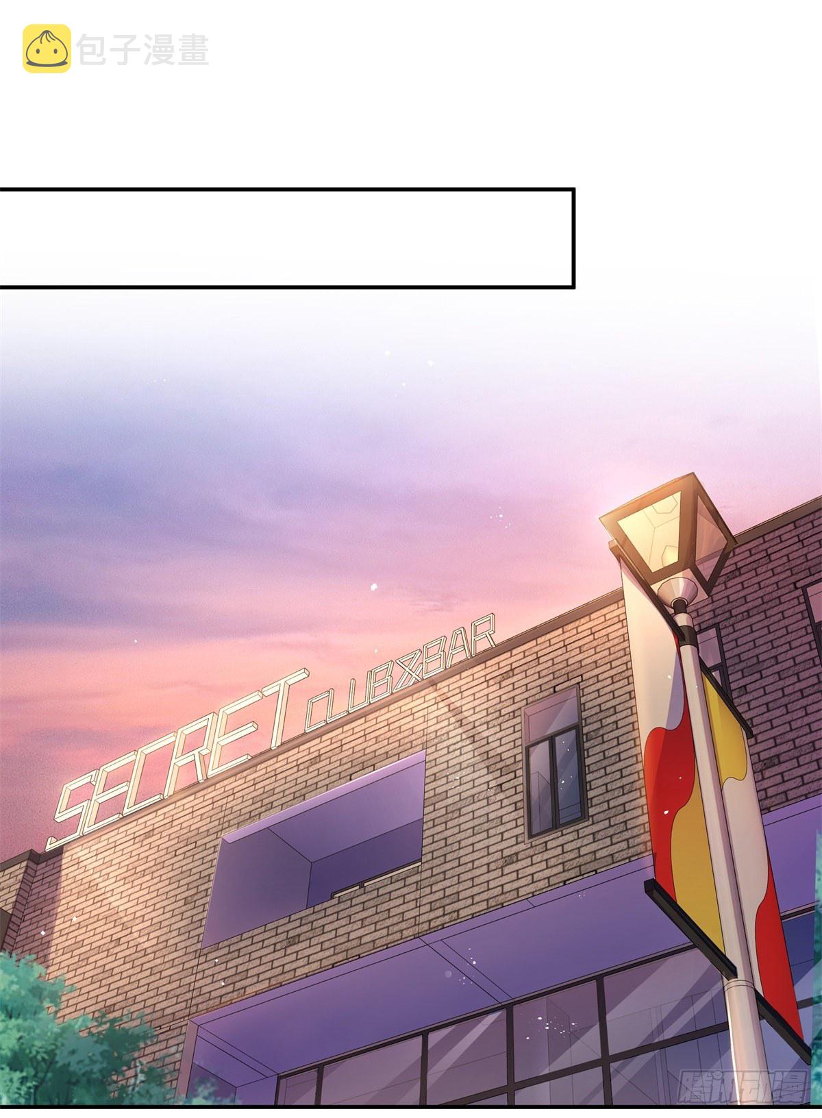 第231话 绾绾小姐又要喝酒？4