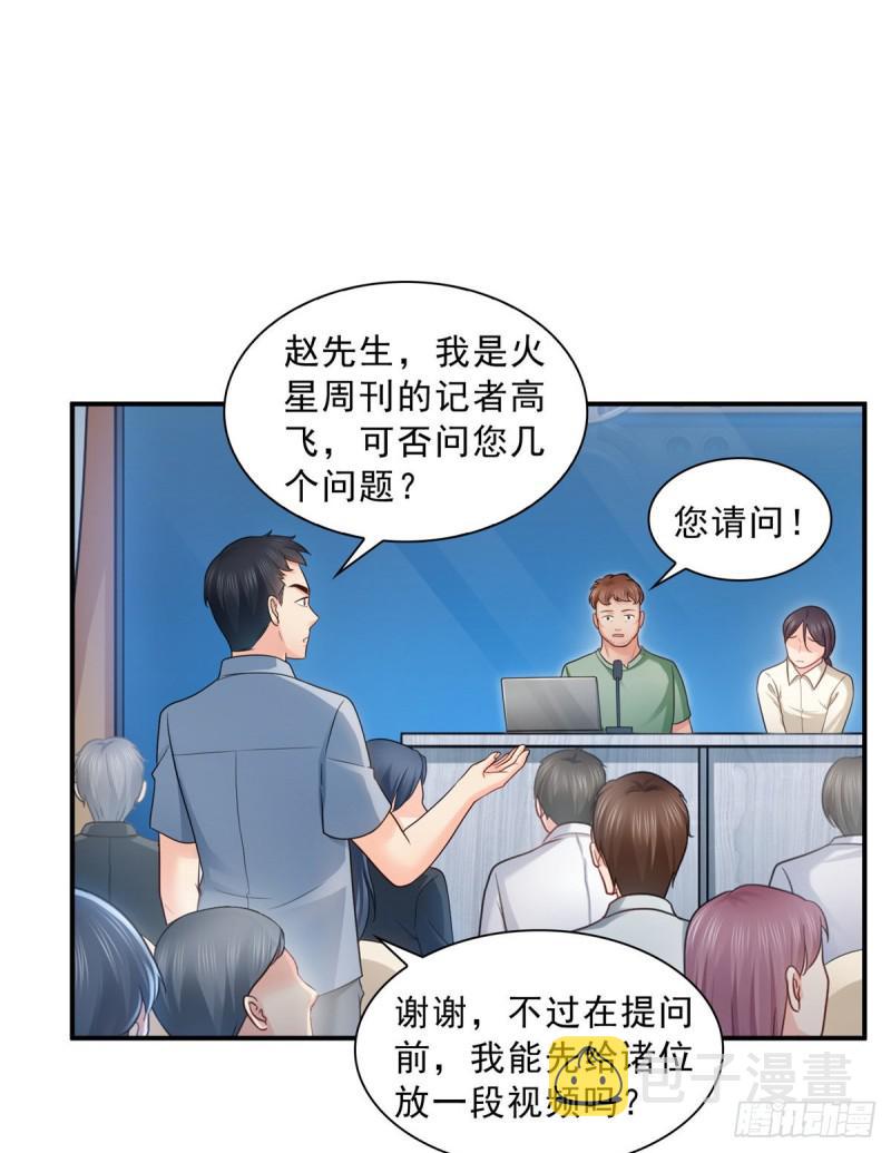 第七十一话 猎物进套28