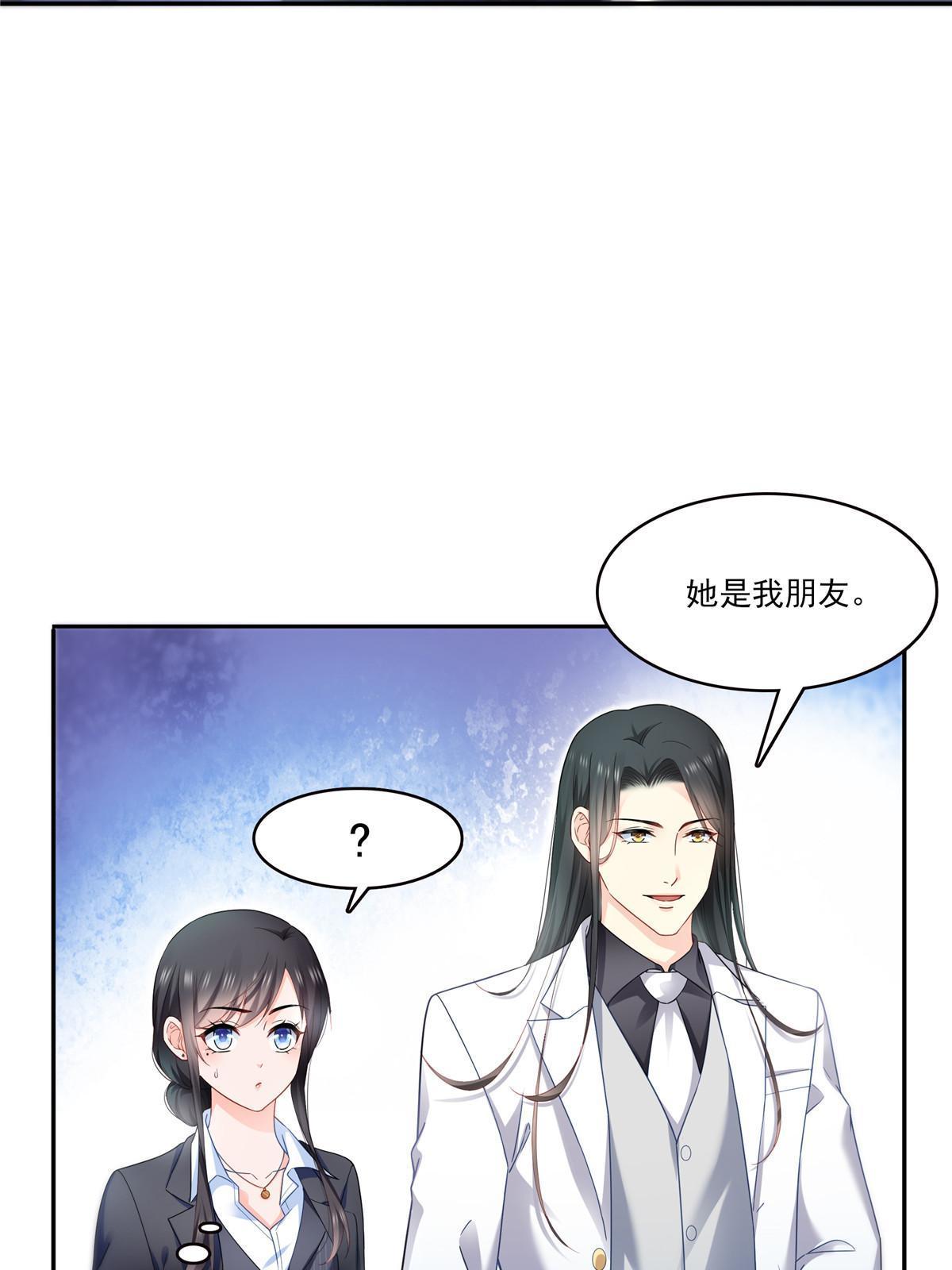第300话 跟我回家42