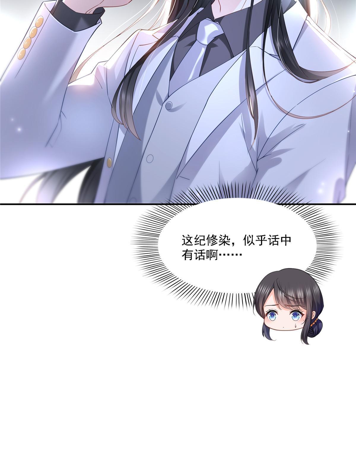 第300话 跟我回家31
