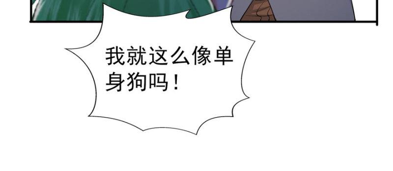 第三十一话 我是认真的101