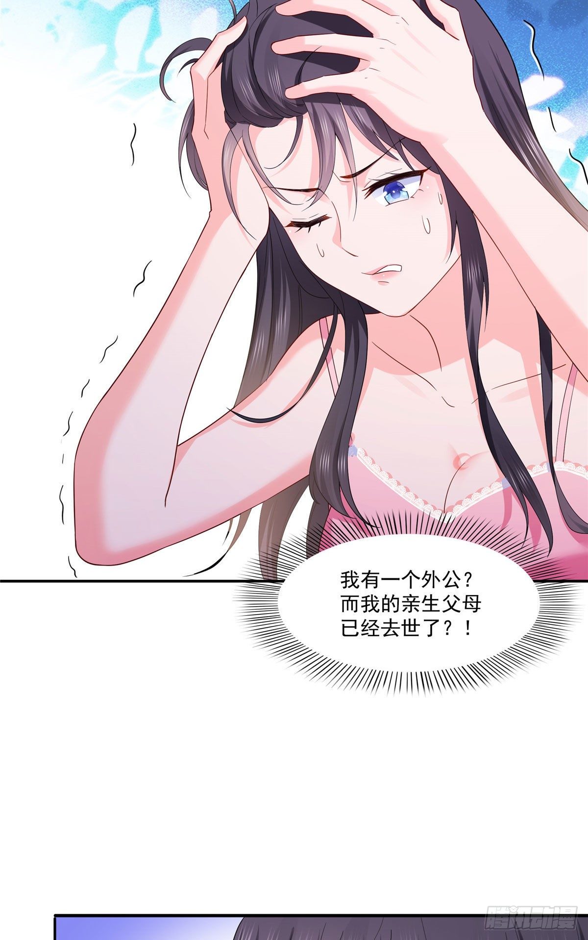 第259话  被人杀了13