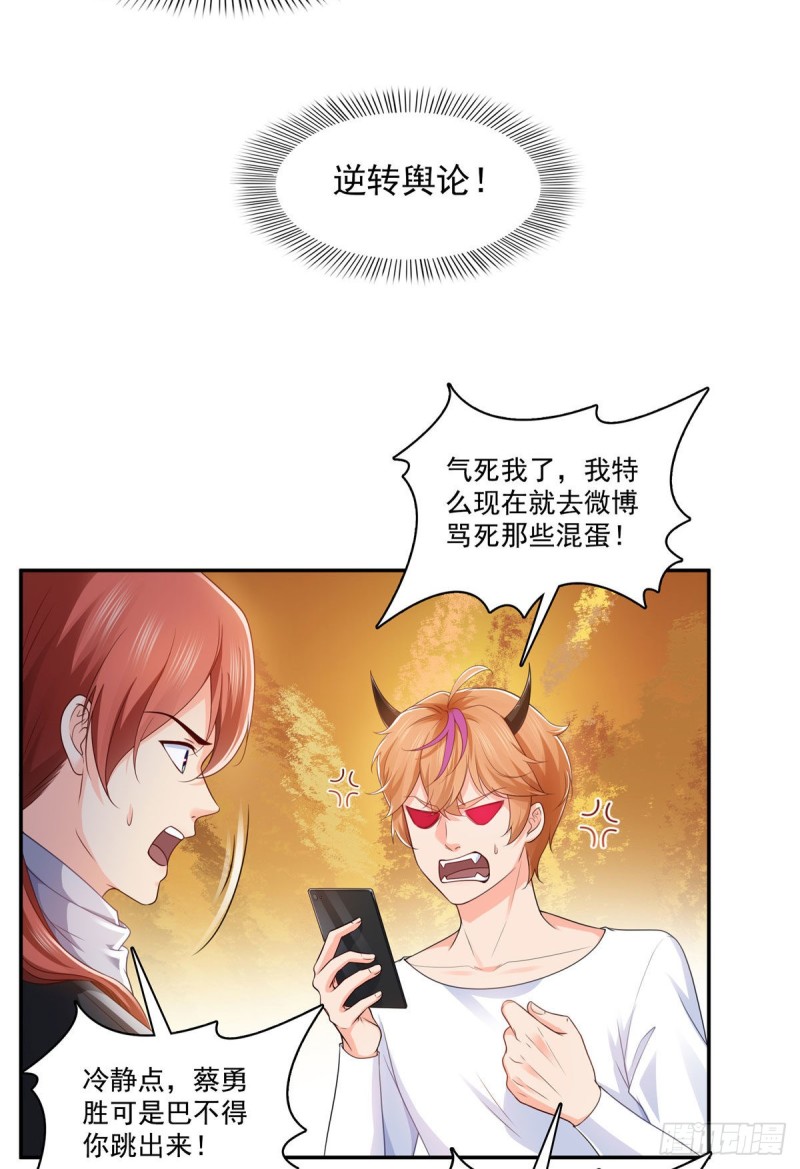 第一百七十六话 诸神时代19
