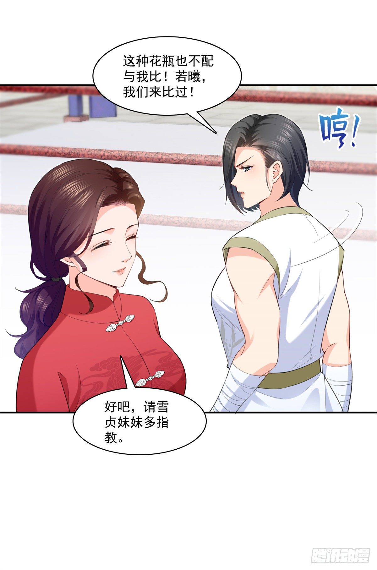 第216话 随便上吧29
