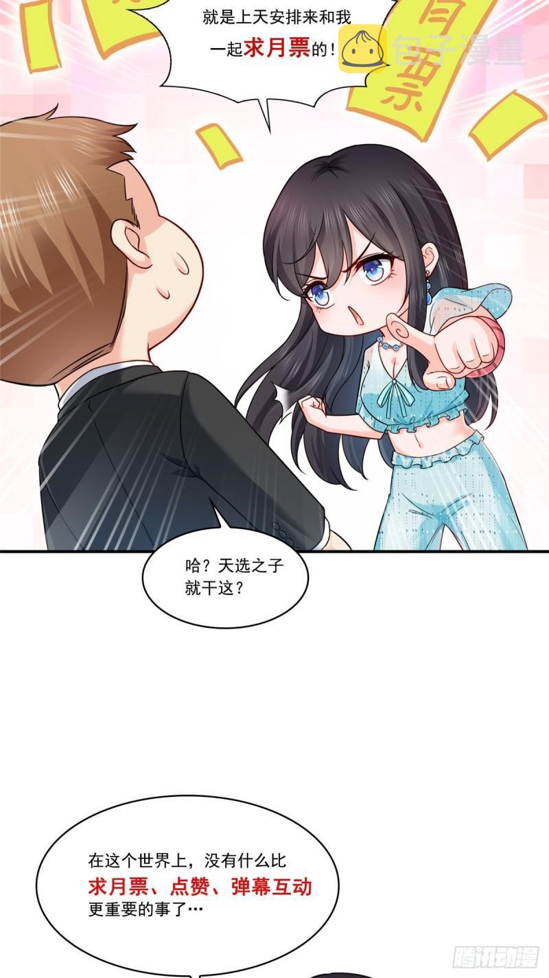 第一百零三话  神秘援声32