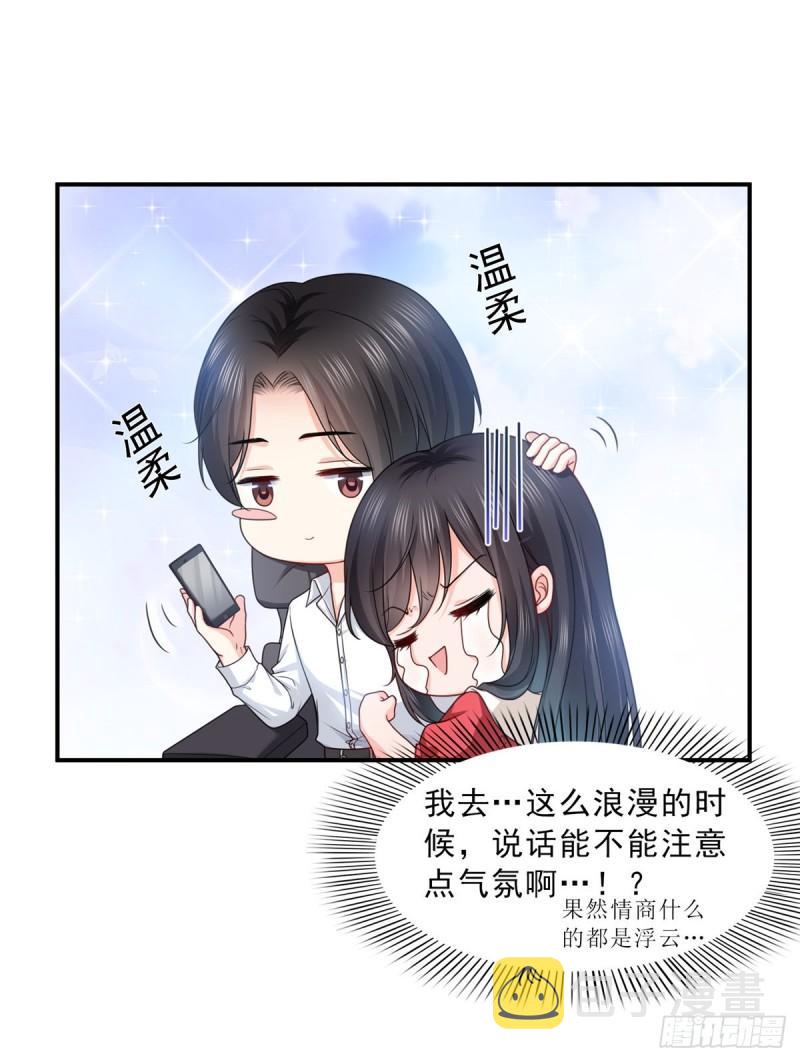 第一百一十五话 大明星宫旭38